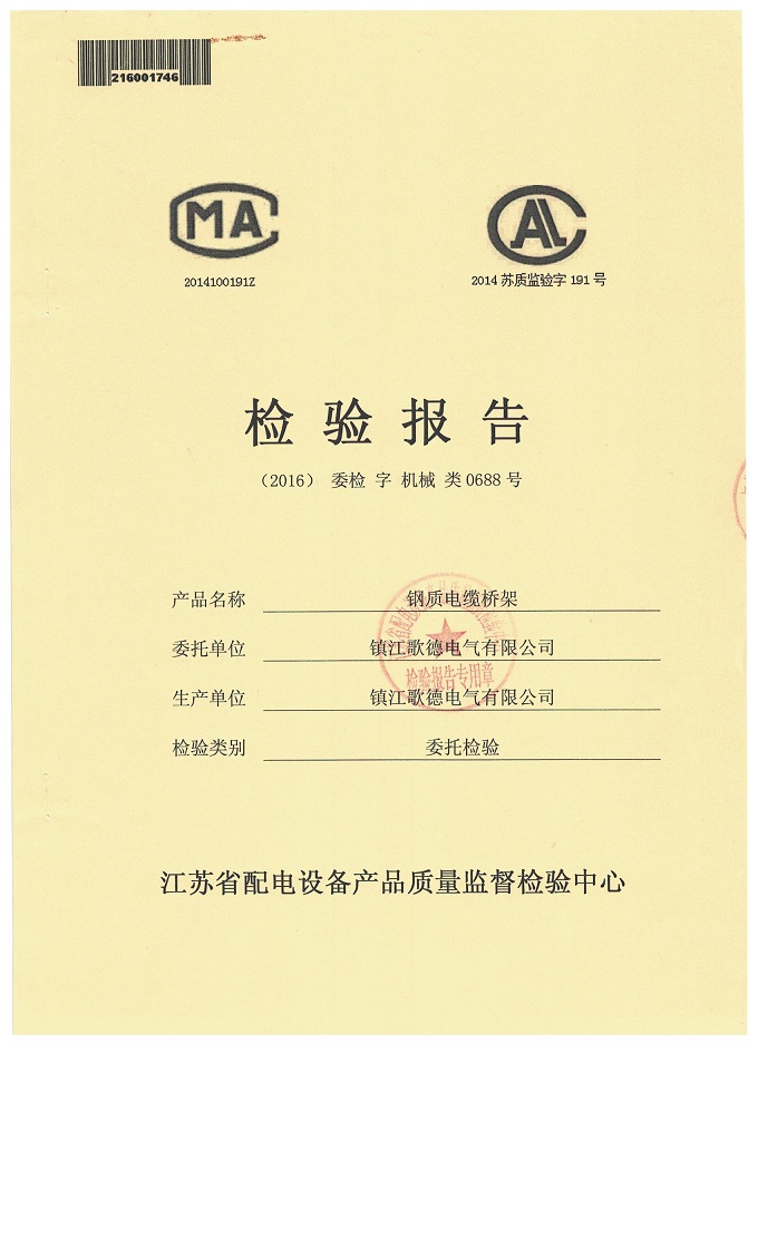 400-100|(zh)| \