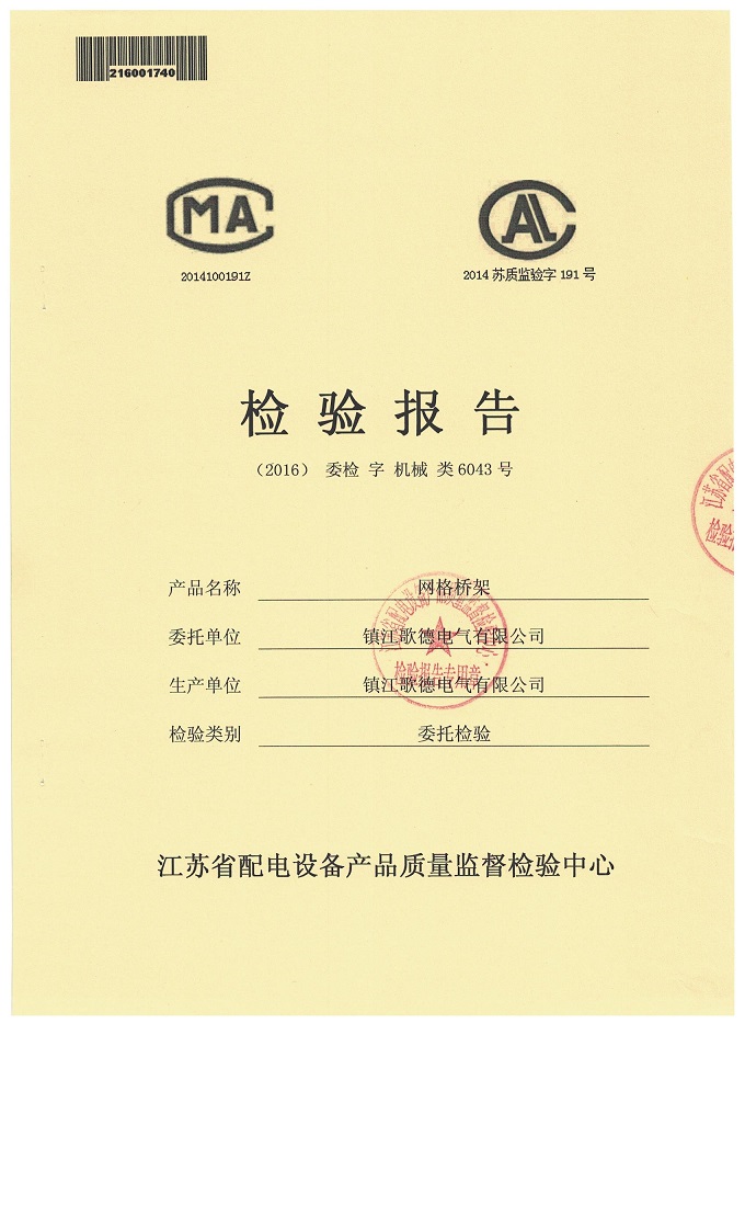 200-100W(wng) P
