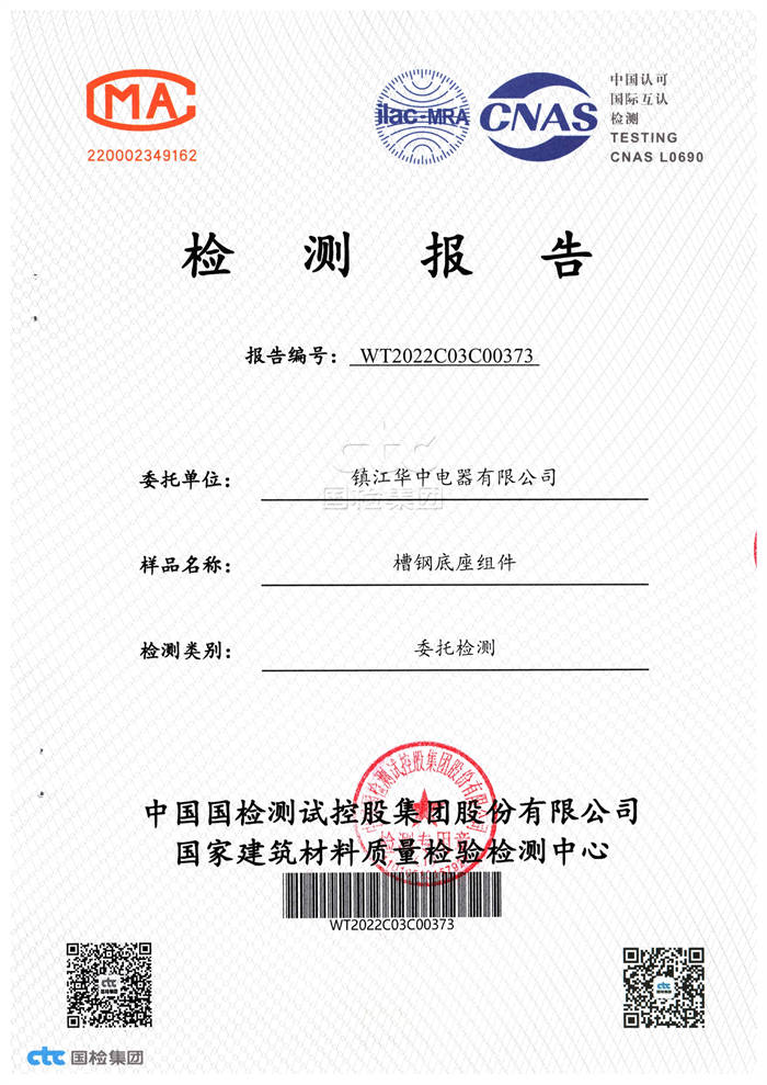 䓵M